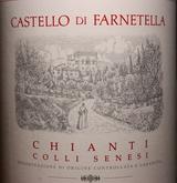 Castello di Farnetella - Chianti Colli Senesi 2021 (750)