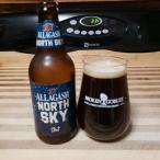 Allagash Brewing Company - North Sky 0 (667)