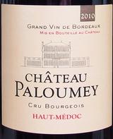 Chateau Paloumey - Haut Medoc 2019 (750ml) (750ml)